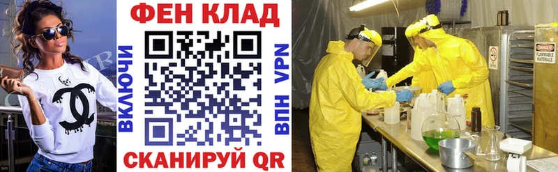 АМФЕТАМИН VHQ  Батайск 