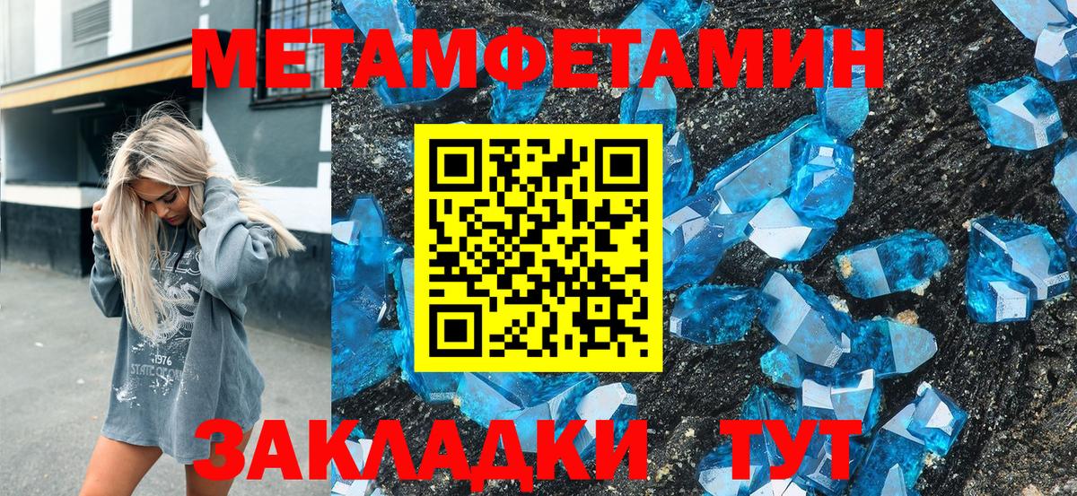 АМФЕТАМИН  Вход с VPN  Батайск  АМФЕТАМИН 98% 