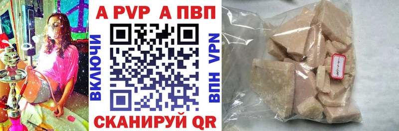 сколько стоит  Батайск  А ПВП крисы CK 