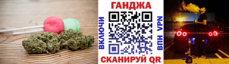 Cannafood конопля  Батайск 