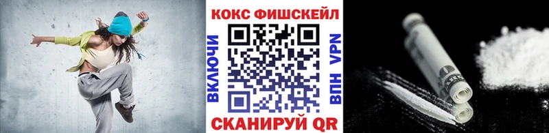 продажа наркотиков  Батайск  COCAIN 99% 