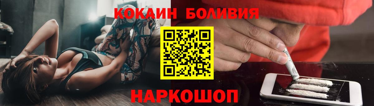 КОКАИН 99% Батайск