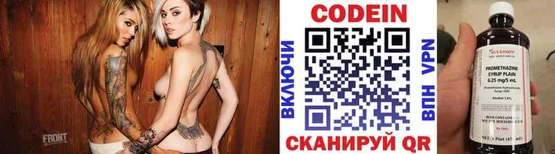 Codein Purple Drank  дарк нет клад  Батайск  купить закладку 