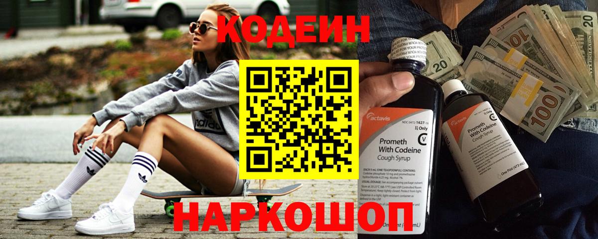Мефедрон Батайск