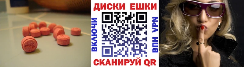 kraken как зайти  Батайск  Ecstasy Punisher 