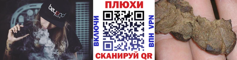 kraken ONION  Батайск  Гашиш Изолятор 