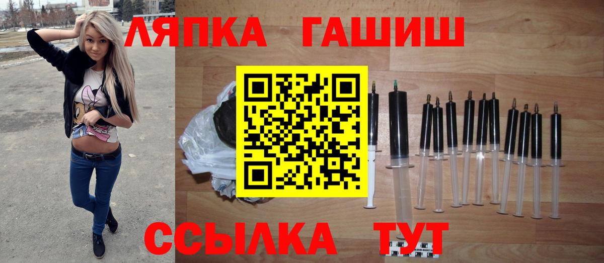 ГАШИШ Premium Батайск