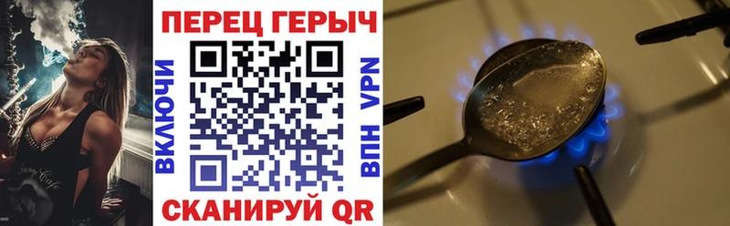 Героин афганец  что такое   Батайск 