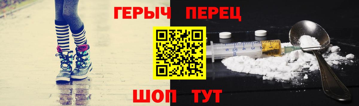 Героин Афган  Вход с VPN  ГЕРОИН  Батайск 