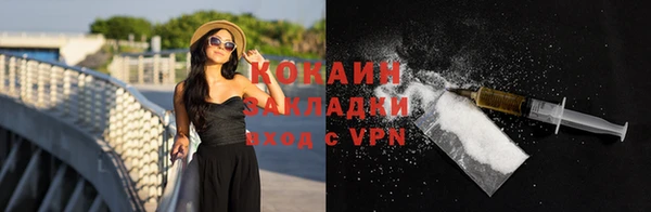 экстази Абаза