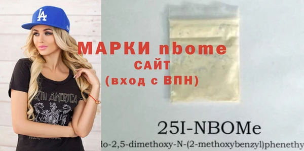 синтетический гашиш Алексеевка