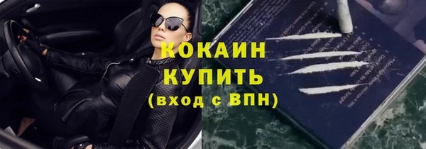 бутират Абинск