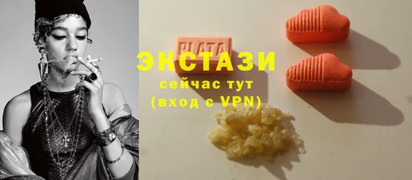 синтетический гашиш Алексеевка