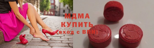 прущие грибы Алзамай