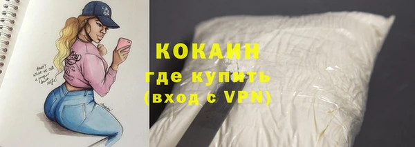 экстази Абаза