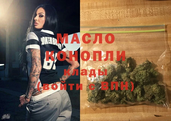 синтетический гашиш Алексеевка