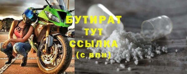 экстази Абаза