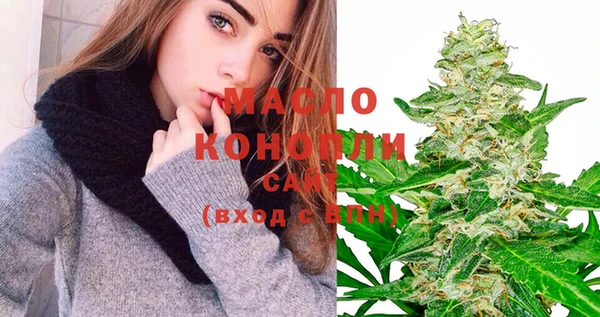 бутират Абинск