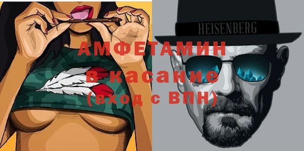 MDMA Абдулино