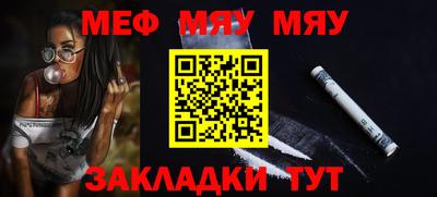 каннабис Вышний Волочёк