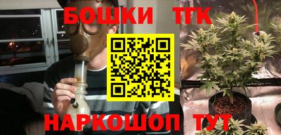 каннабис Вышний Волочёк