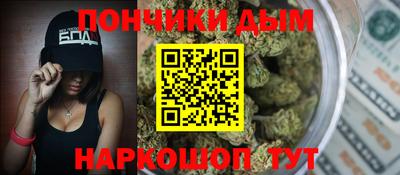 каннабис Вышний Волочёк