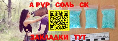 кокаин Шадринск