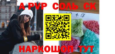 mdma Вязьма