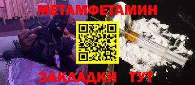 стаф Вязники