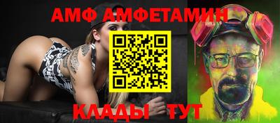сатива Владимир