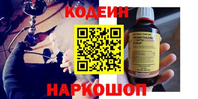 mdpv Шарыпово