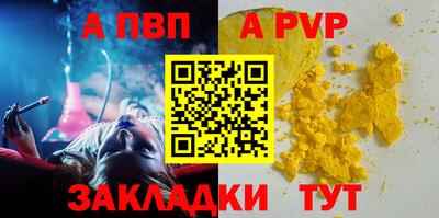 каннабис Вышний Волочёк