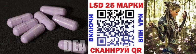 LSD-25 экстази ecstasy  hydra tor  Батайск  сколько стоит 