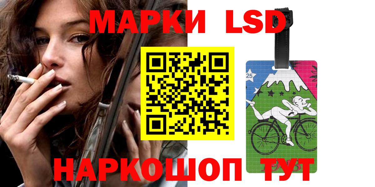 Лсд 25 экстази ecstasy  LSD-25 экстази кислота  Лсд 25 экстази  Батайск  ссылка на мегу вход  Вход с VPN 