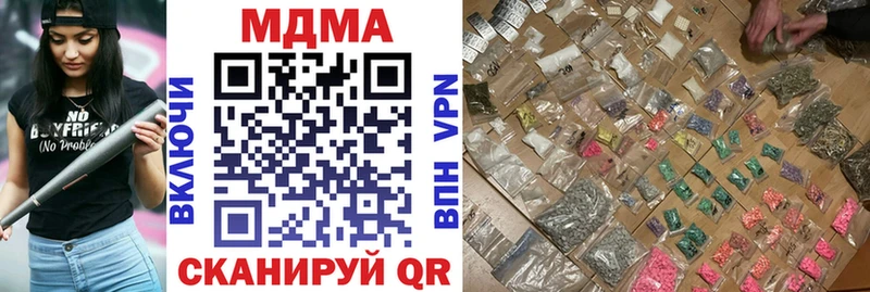 наркота  ссылка на мегу зеркало  МДМА crystal  Батайск 
