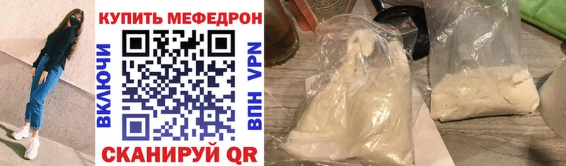 Меф кристаллы Батайск