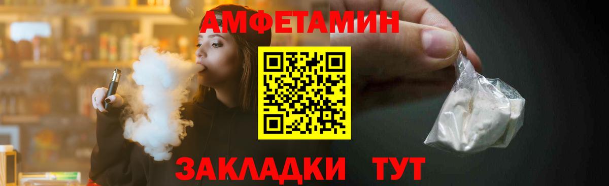 Первитин кристалл  Первитин кристалл  Вход с VPN  Батайск 