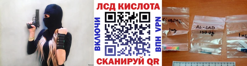 MEGA ONION  Батайск  Марки N-bome 1,5мг 