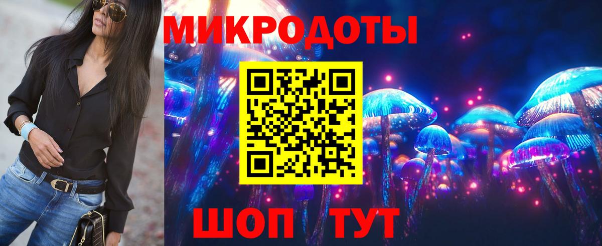 Псилоцибиновые грибы Psilocybe  Вход с VPN  Батайск 