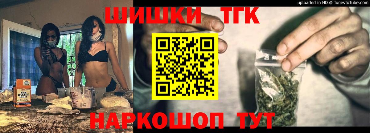 Каннабис тримм  Бошки Шишки MAZAR  Вход с VPN  Батайск 