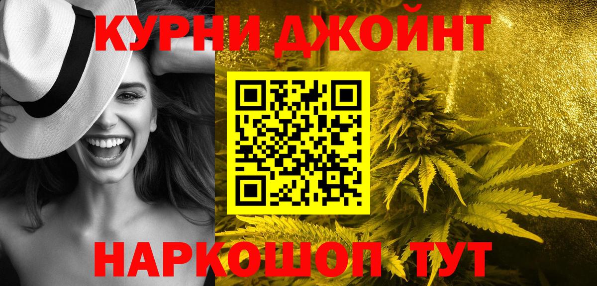 Бошки марихуана Ganja Батайск